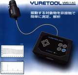 非接觸CCD振動(dòng)測(cè)量?jī)x VMS-1AC