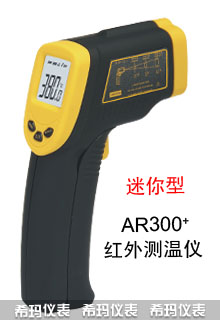 AR300+ͼty؃x