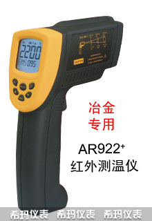 AR922+̲t⾀yؘ