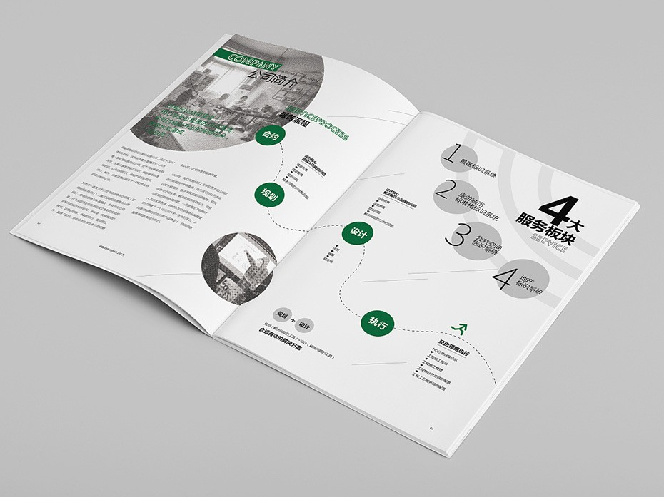 畫(huà)冊(cè)_山東包裝盒廠_濟(jì)南恒印包裝有限公司 畫(huà)冊(cè)_山東包裝盒廠_濟(jì)南恒印包裝有限公司