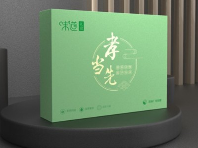 包裝盒廠家分析，輕包裝是未來趨勢(shì)，你的包裝盒定制改了嗎？