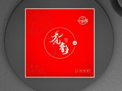濟(jì)南禮品包裝盒定制廠家，教你如何設(shè)計(jì)中國(guó)風(fēng)茶葉包裝盒