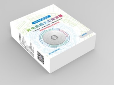 濟(jì)南禮品盒定制廠家印刷的火災(zāi)探測器包裝盒，竟暗藏機(jī)關(guān)