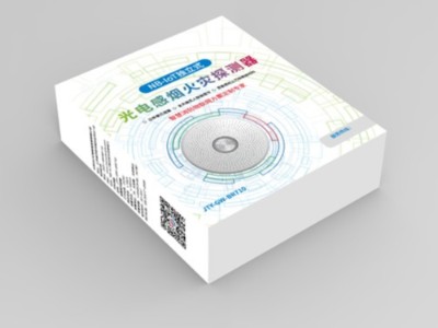 紙盒定制廠家——印刷的火災(zāi)探測器包裝盒，竟暗藏機關(guān)