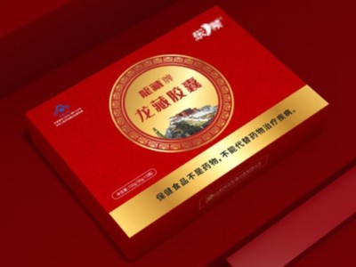 打破傳統(tǒng)包裝保健品包裝盒設(shè)計(jì)，禮盒廠家讓你的產(chǎn)品脫穎而出
