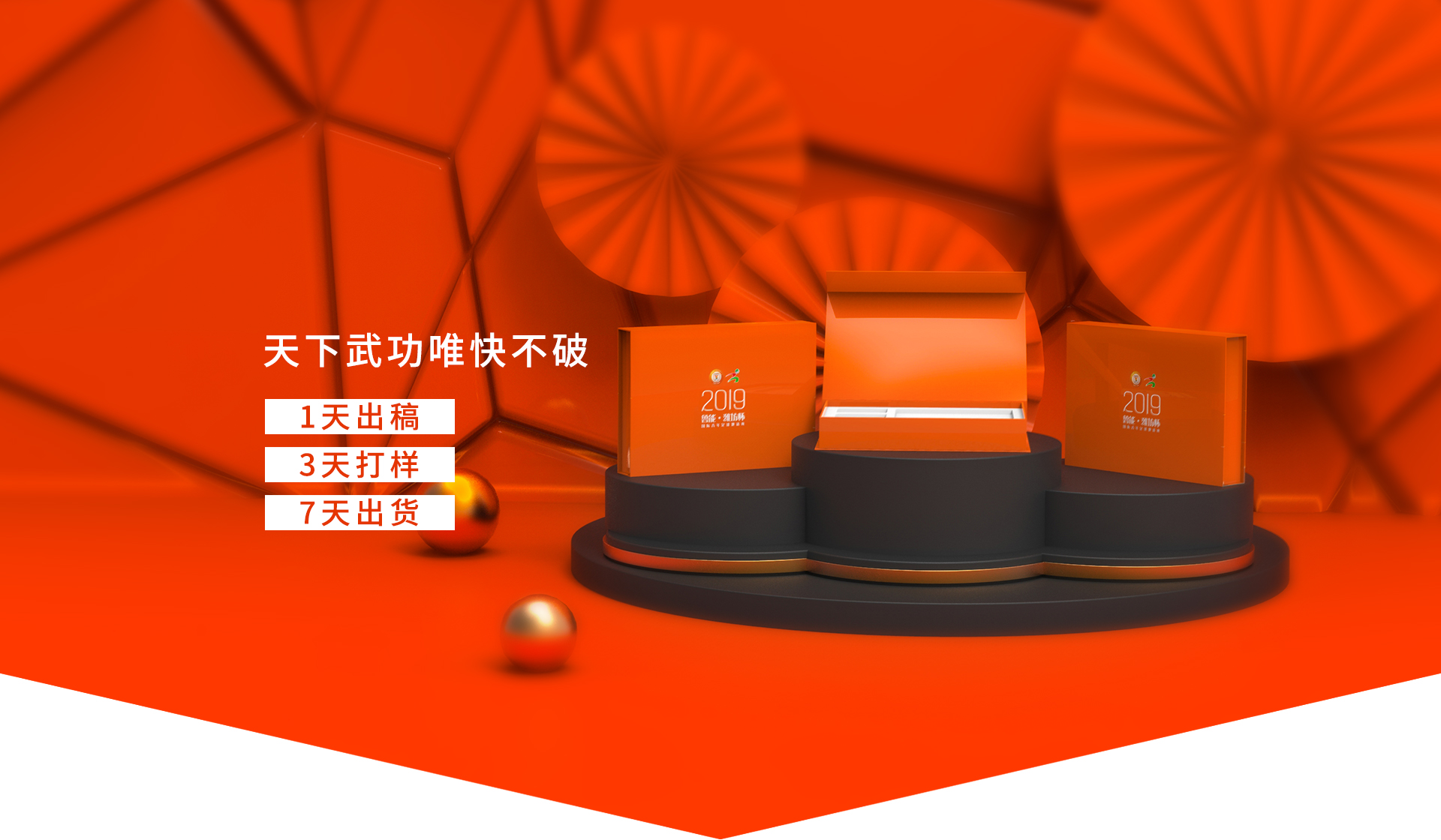 深思每個(gè)細(xì)節(jié)，用包裝為品牌營(yíng)銷(xiāo)，產(chǎn)品銷(xiāo)量加分