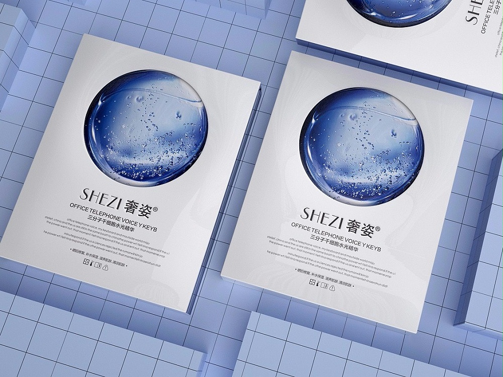 化妝品包裝盒_濟(jì)南包裝盒定制廠_濟(jì)南恒印包裝有限公司 化妝品包裝盒_濟(jì)南包裝盒定制廠_濟(jì)南恒印包裝有限公司