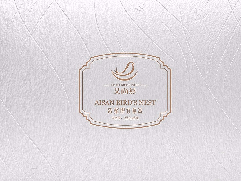 保健品包裝盒_山東包裝盒生產(chǎn)廠_濟(jì)南恒印包裝有限公司