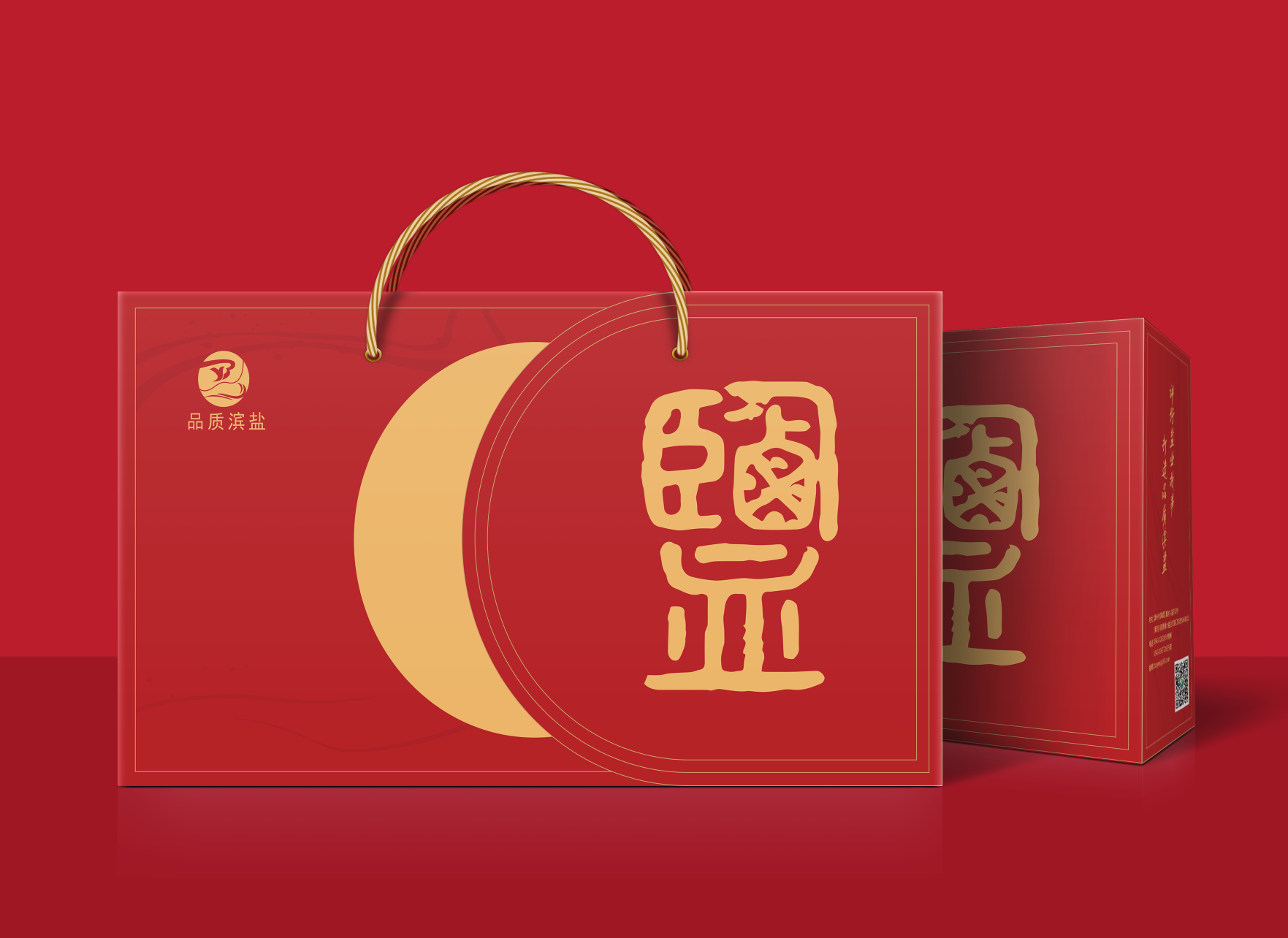 包裝盒定制_禮品盒廠家_包裝盒印刷 包裝盒定制_禮品盒廠家_包裝盒印刷