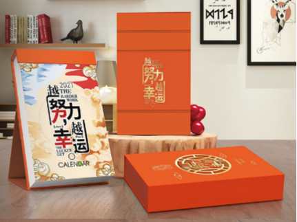 周歷設(shè)計廠家_周歷印刷廠家_恒印包裝 周歷設(shè)計廠家_周歷印刷廠家_恒印包裝