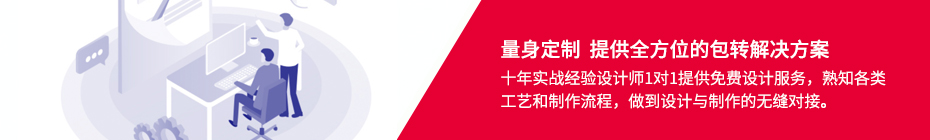 禮品包裝盒定制廠(chǎng)家