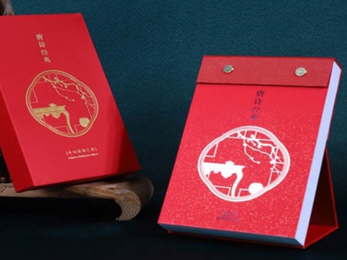 臺(tái)歷設(shè)計(jì)_臺(tái)歷印刷廠家_恒印包裝 臺(tái)歷設(shè)計(jì)_臺(tái)歷印刷廠家_恒印包裝