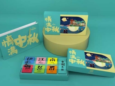 中秋節(jié)來臨，包裝盒定制廠家設(shè)計的月餅禮盒要走時尚簡約風(fēng)....