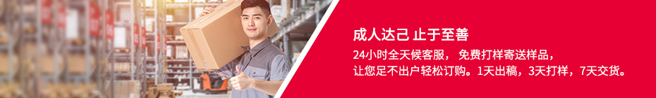禮品包裝盒定制廠(chǎng)家