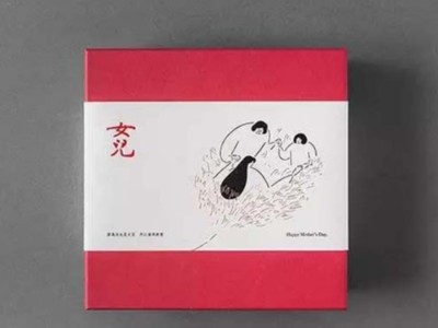 化妝品你們拿走吧，我只要山東化妝品包裝盒廠家定制的包裝盒