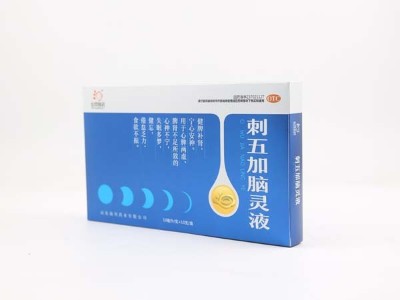 這種工藝，在金銀卡紙包裝上很受追棒?？礉?jì)南包裝盒廠家解答