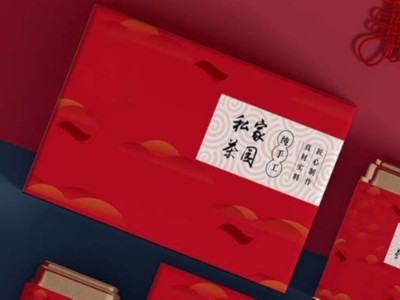 來濟(jì)南禮品包裝盒定制廠家，看花茶包裝盒吧！