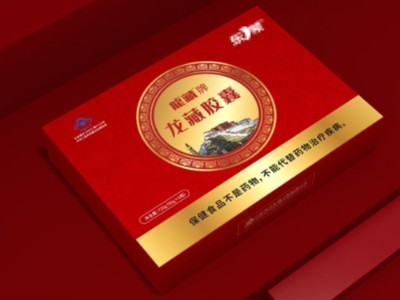 來包裝盒定制廠家，看精美的保健品包裝盒吧！