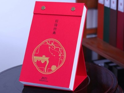 告別傳統(tǒng)臺歷，個性化臺歷定制成為主流—濟南臺歷印刷廠家