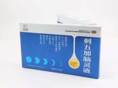 包裝盒定做廠家分析，如何讓包裝盒定制成為行走的廣告牌？