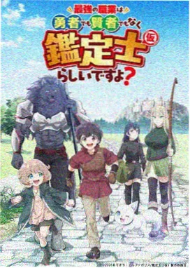 头文字D 高桥凉介 FC 白色彗星
